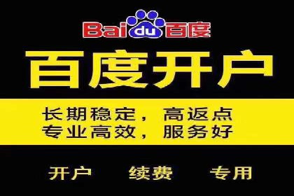 百度竞价推广实战：如何打造爆款广告